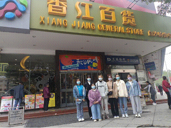 http://jjglxy.hynu.cn/__local/9/E4/49/A13BA004E773D9A1134FC923E2A_9D0F441E_E18C0.png