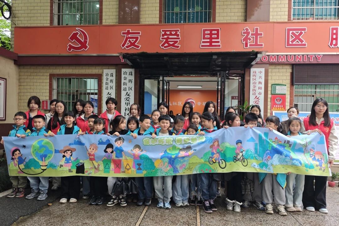 2E1EC